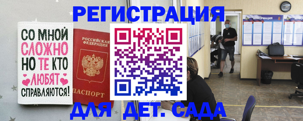 временная регистрация поиск в Гаджиево